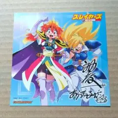 プロジェクトレヴォリューション　リナ＝インバース　スレイヤーズ　サイン　サイン 2025年最新】スレイヤーズ サインの人気アイテム - メルカリ