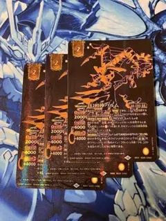 幻相棒パルム 3枚 15th ANNIVERSARY メモリアルバトスピセット