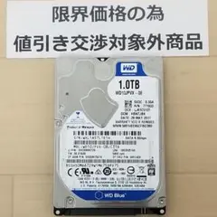使用時間4567時間 正常確認済み HDD1000GB 2.5インチ(B1223