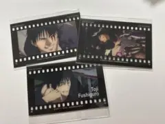 呪術廻戦 伏黒甚爾 フィルム風コレクション