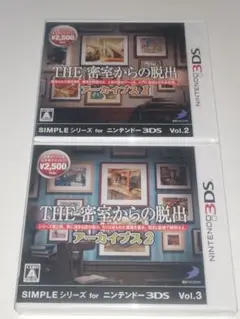 (新品未開封)3DSソフト THE 密室からの脱出アーカイブス1と2　2本セット