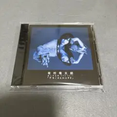 有村竜太朗　個人作品集1996-2013「デも/demo」初回盤B