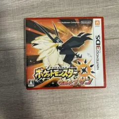 空箱 ポケットモンスター ウルトラサン 3DS ポケモン
