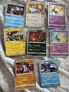 ポケモンカード　25TH　パラレル ミラーセット