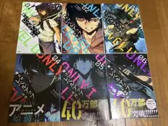 俺だけレベルアップな件 1-6巻セット