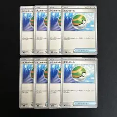 ポケモンカード ネストボール　8枚