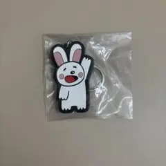 たべっ子どうぶつ うさぎ RABBIT. ラバーキーホルダー