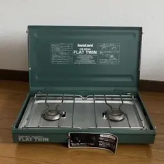 美品！使用3回ツーバーナー Iwatani-flat-twin-CB8000F 品質は非常に良い 美品！使用3回ツーバーナー メルカリ