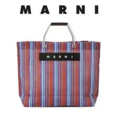 新品 MARNI FLOWER CAFE ストライプトートバッグ ブラウン