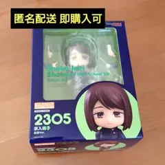 2025年最新】ねんどろいど 呪術廻戦 家入硝子 高専Ver.の人気
