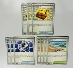 ポケモンカード ファイトゴング アイアンディフェンダー なみのりビーチ 10枚