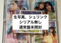 【即購入可】 ここにはないもの　(2)初回限定盤ABCD 通常盤