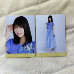 乃木坂46 冨里奈央 交感神経優位 生写真 2点