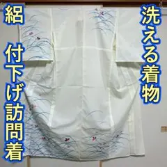 Item thumbnail for item 3bc4c289-8119-423d-acfa-9a4a73510505