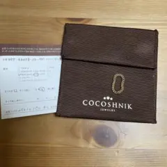 COCOSHNIK 10k チェーンリング