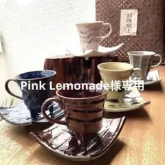 小糸窯　盌　小糸焼　茶碗 小糸窯 盌 小糸焼 茶碗