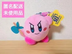 【匿名配送】星のカービィ ぬくいーず ぼうけんのはじまり タグ付き