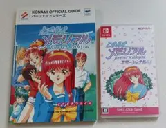 Switch ときめきメモリアル forever with you 攻略本