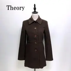 121 Theoryセオリー ステンカラーコート ブラウン カシミヤ アンゴラ