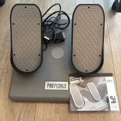 PRO PEDALS ラダー フライトシュミレーター