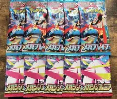 ポケモンカード メガブレイク メガシンフォニア バラ各5パック 未開封