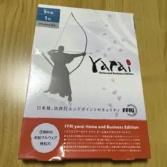 【新品未開封】FFRIセキュリティ FFRI yarai (5年/1台版)