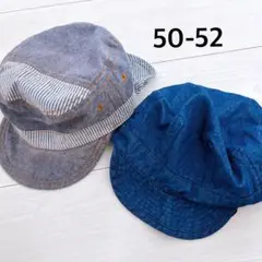 ストライプデザインキャップ 50-52 　デニムキャップ　2個