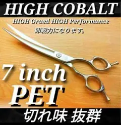 Item thumbnail for item c97103c0-2c5b-4516-9543-81c7a3d826c8
