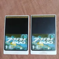 PCエンジン アーケードカード DUO HuCARD 2枚セット CD-ROM2