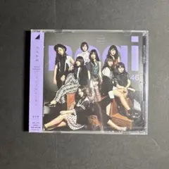 インフルエンサー　乃木坂46 新品未開封
