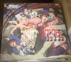ヴァイスシュヴァルツ ダンダダン 未開封シュリンク付き1BOX ボックス