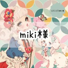 Item thumbnail for item a43dd0a8-2bba-43f6-81ad-3b7718f2ce23