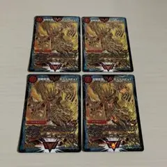メルカリ便 超戦龍覇 モルトNEXT 金 秘 シク シークレット 4枚セット メルカリ便 超戦龍覇 モルトNEXT 金 秘 シク シークレット 4枚