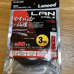 ELECOM Lanleed LANケーブル 3m
