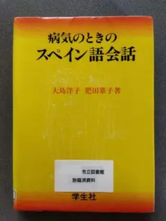 Item thumbnail for item 82cc9106-64f1-4575-9901-0d35ce51257c