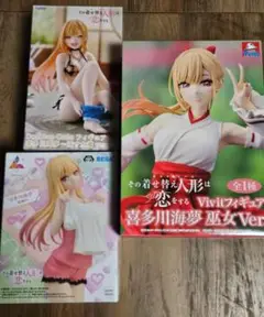 【セット】喜多川海夢 フィギュア　まとめ