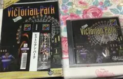 Pippin Victorian Park ピピン ビクトリアンパーク