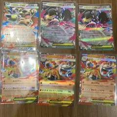 ポケモンカード　メガブレイブ　メガシンフォニア　RRまとめ売り