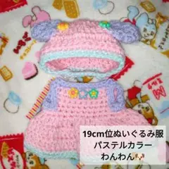 Item thumbnail for item ef63cc46-4f31-4f91-a355-0b68f2b7e863