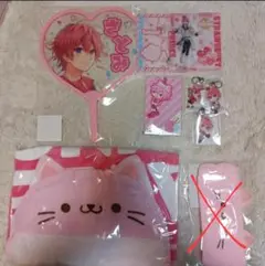 さとみくん まとめ売り