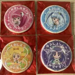 出張点限定「変身口上缶バッジ」　ハピネスチャージプリキュアセット
