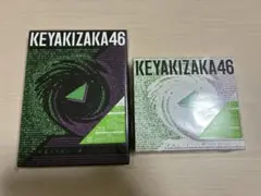 欅坂　アルバム