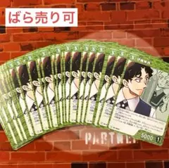 コナン TCG 伊織無我 C / 0535 B05031 30枚