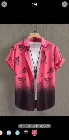 Manfinity RSRT メンズ グラデーション半袖シャツ 花柄プリント