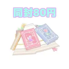 【同封80円】 アイプリバース クラシックライブラリーパステル ボトムス