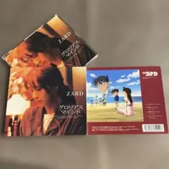 【名探偵コナン裏ジャケット付】グロリアス マインド／ZARD