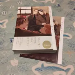 恋をしたなら