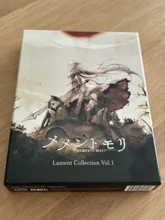 メメントモリ Lament Collection Vol.1