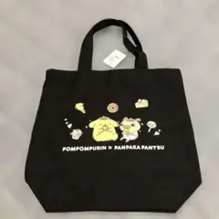 ポムポムプリン × パンパカパンツトートバッグ