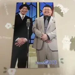 20世紀 極パス
